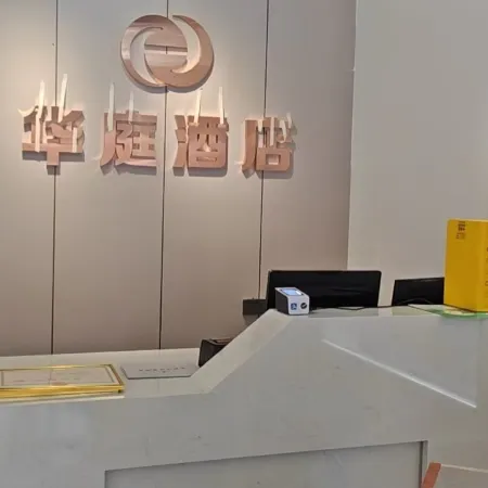 Zichang Huating Homestay