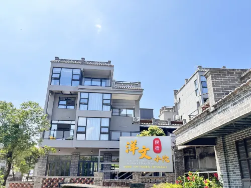 Taishan Yangwen Academy