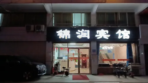 Jinrun Hotel - balkon