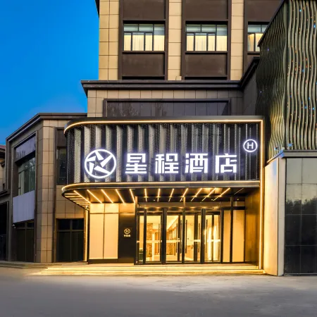 Starway Hotel (Alar Nanniwan Avenue)