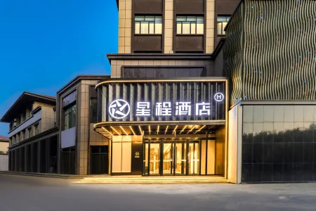 Starway Hotel (Alar Nanniwan Avenue)