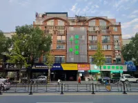Lanting Hostel Hotel a Central Flower Bed-Qianshan Pedestrian Street