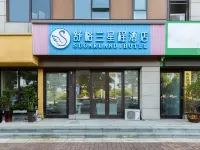 SUGARLAND.HOTEL Hotels near Langya Ancient City