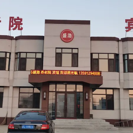 Shengbo Hotel