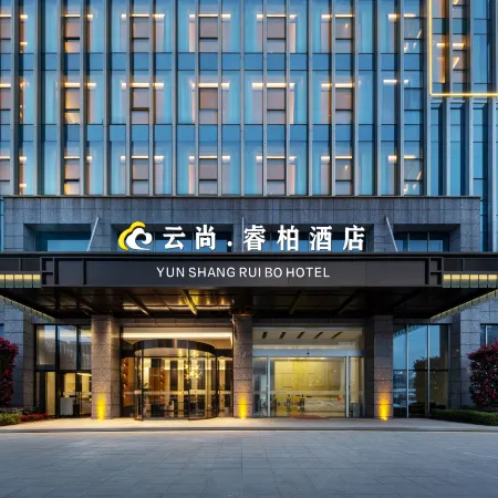 Yunshang Ruibo Hotel