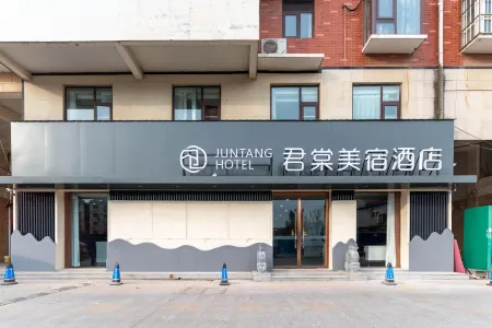 Juntang Meishu Hotel (Guangyang Xinboda Department Store, Huanghe Avenue, Yuanyang)