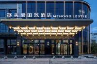 MEHOOD LESTIE  Hotel (Kunming Guandu Ancient Town Haile World Branch) Hotels in Century City area