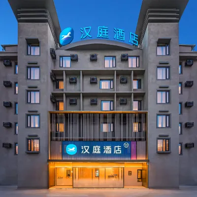 HanTing Hotel (Kaifeng Qingming Shanghe Park Xisi Night Market) Hotels near Daliangmen