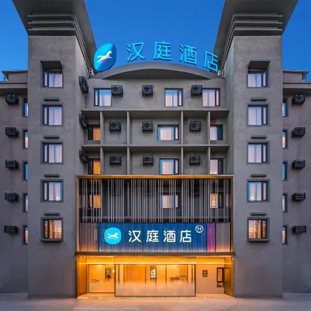 HanTing Hotel (Kaifeng Qingming Shanghe Park Xisi Night Market)