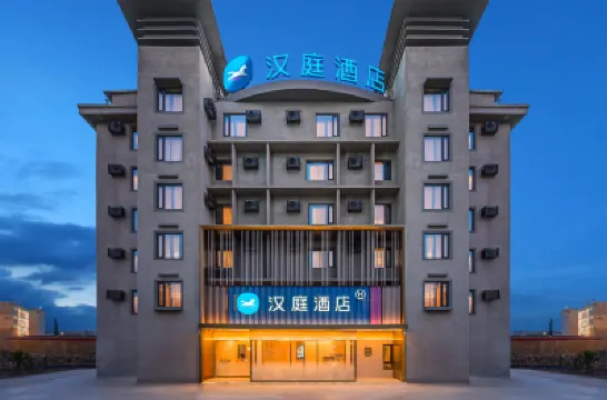 HanTing Hotel (Kaifeng Qingming Shanghe Park Xisi Night Market) Hotels in Kaifeng