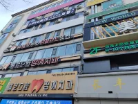 Lexiang Smart Cinema Homestay (Yanji Water Market Xishichang) Hotels near People's Park - Xiaoduntai Ruins