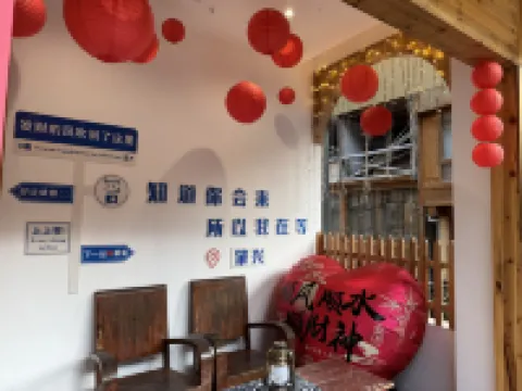 Zhaoxing Xifeng Zhuyun Chinese Inn (Zhaoxing Dong Village)