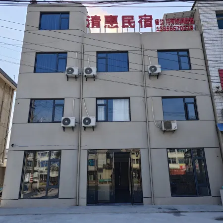 Qingyang Qinghui Homestay