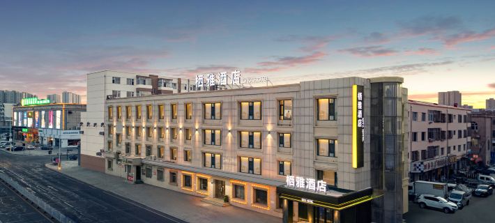 Qiya Hotel Hotels in Daqing