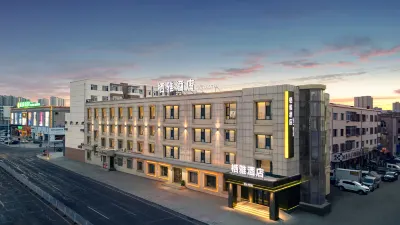 Qiya Hotel Hotels in Wanda Plaza/Daqing Municipal Government