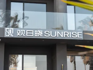 Meizhou Island Sunrise Xiaoshan Villa