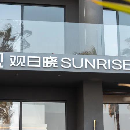 Lianchi Beach Sunrise Seaview Villa, Meizhou Island