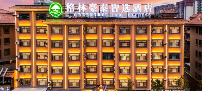 GreenTree Zhixuan Hotel (Qujing Huize Fujunjie) Hotels in Huize