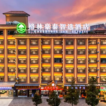 GreenTree Zhixuan Hotel (Qujing Huize Fujunjie)