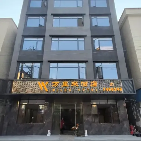 Wanlilai Hotel
