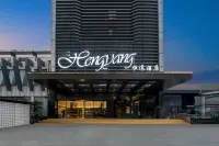Hang yang HOTEL Hotels in Liubei District