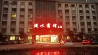 Lianshui Hotel (North Branch)