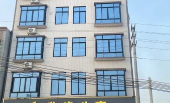 Xuwen Xinyi Apartment