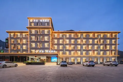 Shengtai·Weimei Hotel