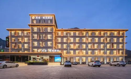 Shengtai·Weimei Hotel