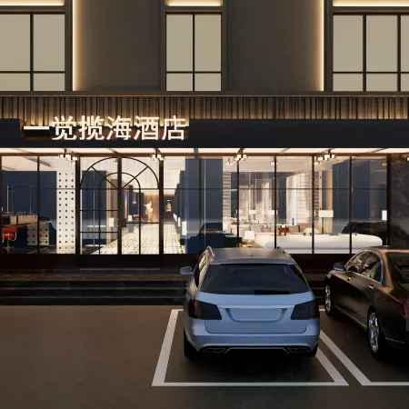 Lan Hai · LANHOTELS Design Hotel (Lingshui High-Speed Railway Station Haiyun Plaza)