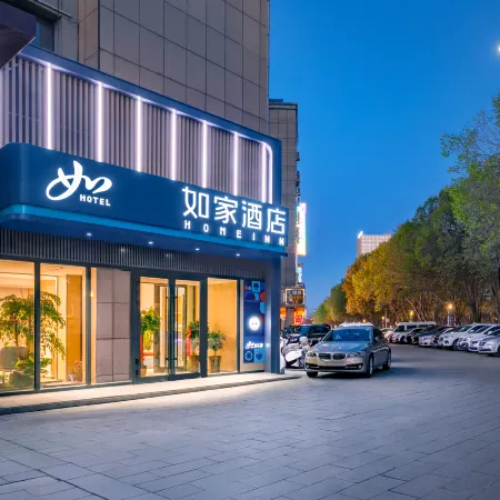Homeinn · neo (Kuytun Youhao Fashion Shopping Center)