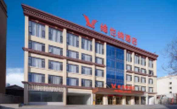 Vienna Hotel (Ganzi Gesar Wangcheng 317 National Road Chuanzang Road Branch) - Parkplatz