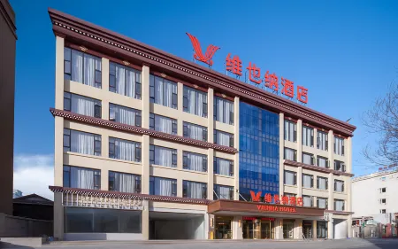 Vienna Hotel (Ganzi Gesar Wangcheng 317 National Road Chuanzang Road Branch)