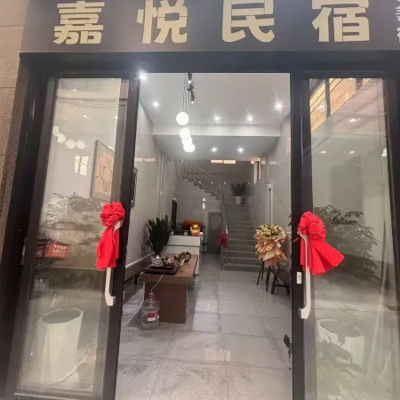 Jiayue Homestay (Dali Prefecture People's Hospital High-Speed Railway Station)