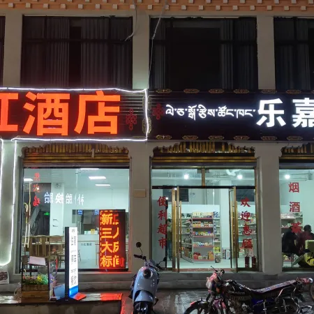 WanHong Hotel (Duola Sacred Mountain)