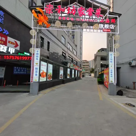 Chonghe Yaju (Linhai Chonghe Gate)