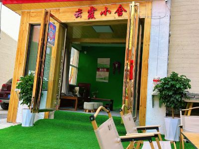 Jiuzhaigou Yunxia Homestay