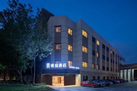 Waiting Hotel (Luoshan Road , Pudong New Area, Shanghai) Отели рядом с достопримечательностью «Chenwang Temple»