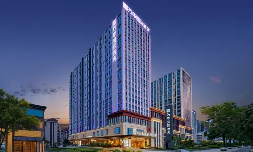 Wanhua International Hotel (Enshi Cultural Plaza Airport)