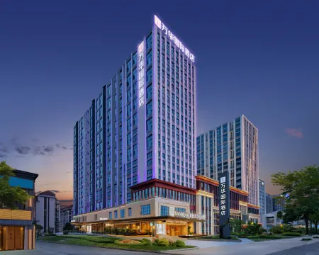 Wanhua International Hotel (Enshi Cultural Plaza Airport) Hotels in Enshi City