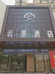 Meijing Light Residence Hotei Hotels in Yucheng