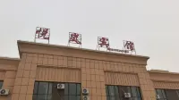 Xinhe Yuelan Hotel Hotels in Xinhe County