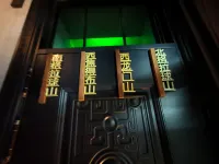 Wudalianchi Scenic Area Youran Xiaozhu Homestay