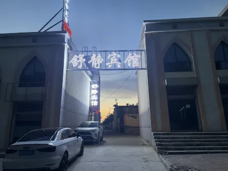 Hualong Shujing Hotel Отели в г. Цзиньчжа