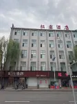 Pine Villa Hotel - Business