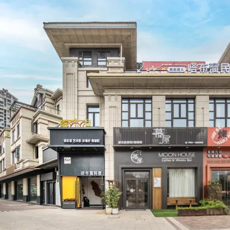 Dabulou Homestay (Shangshui Mingdu)