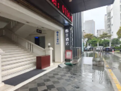 櫟豐飯店（高欄港大廈店） 靈龜石附近的飯店