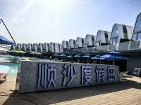 XiangshawanShunsha Resort Island Hotel Hotel dekat Kubuqi Desert Wokuotai Tourism Area