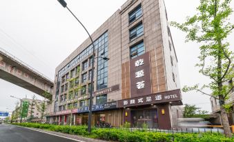 Qianyuanhui Hotel