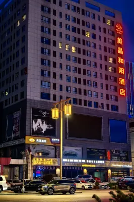 Meijing  Hotel Hotels near Dai Wang Fu